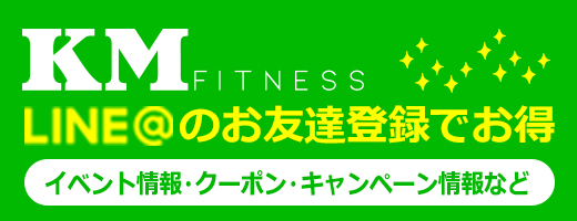 LINE@